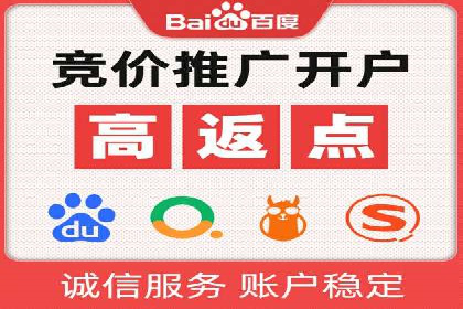 SEM竞价托管实战案例，效果显著