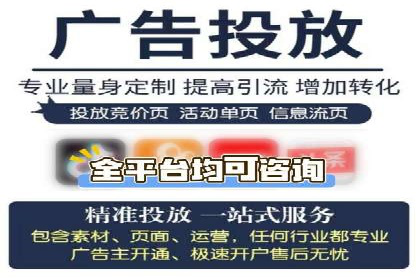 竞价开户推广案例：如何快速提升品牌知名度